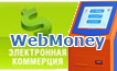 WebMoney Keeper Classic (/)